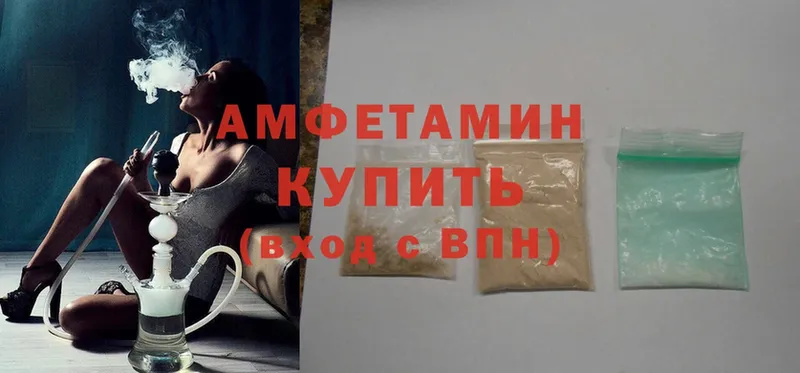 наркотики  Волжск  Amphetamine Premium 