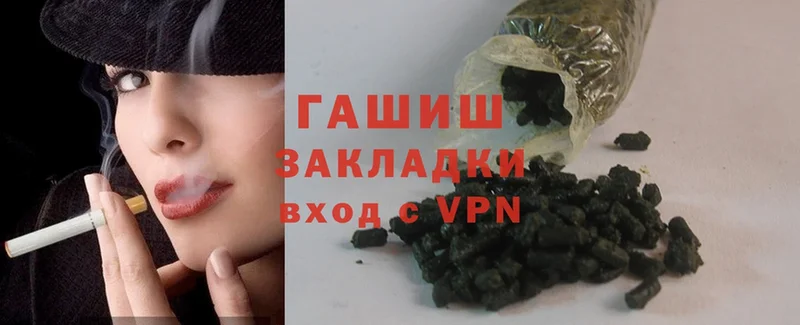 ГАШИШ hashish  где можно купить наркотик  Волжск 