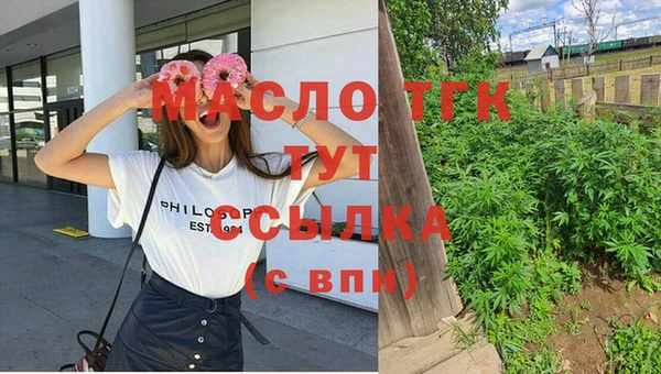 метамфетамин Богородск