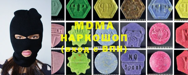 мефедрон VHQ Бронницы